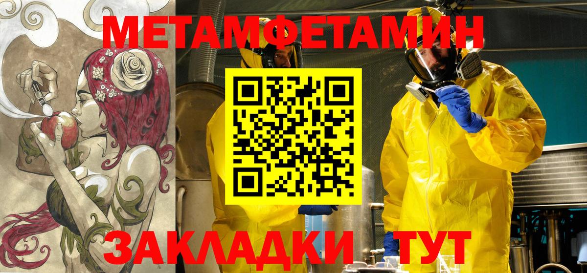 Амфетамин Premium Симферополь