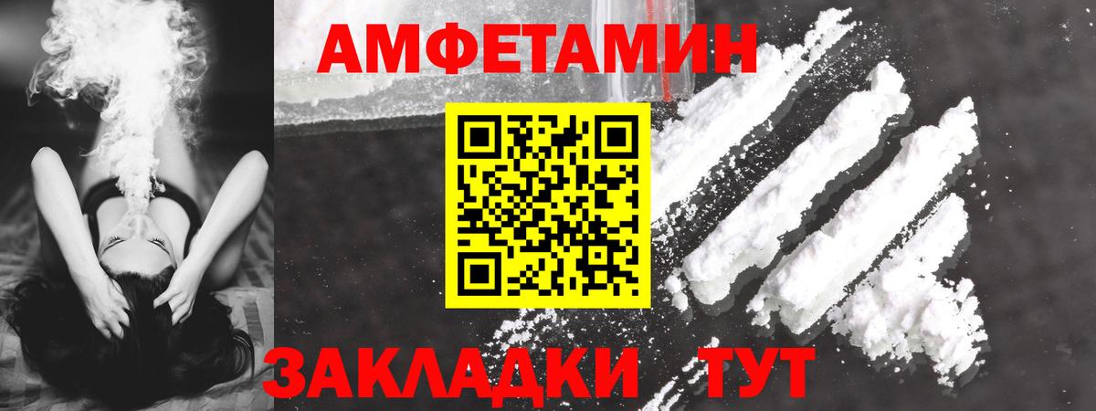 omg сайт  Вход с VPN  Симферополь  Амфетамин Premium  АМФ 