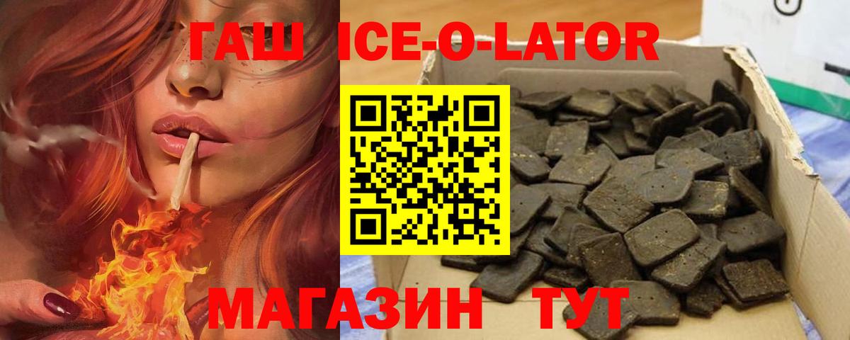 ГАШ hashish Симферополь