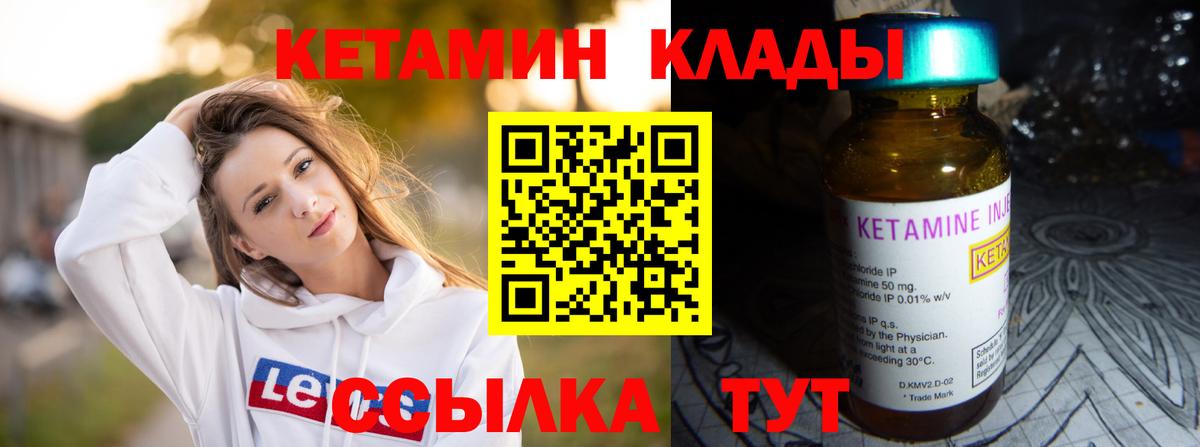 Симферополь  ОМГ ОМГ ссылки  Вход с VPN  КЕТАМИН VHQ 