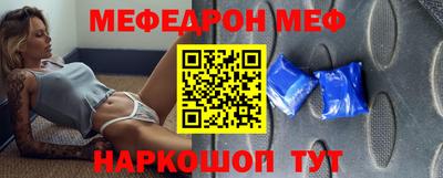 прущий лед Первоуральск