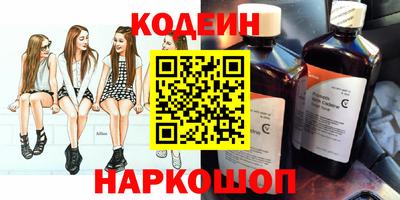 спайс Партизанск