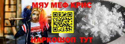 каннабис Пенза