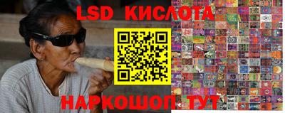 прущий лед Первоуральск