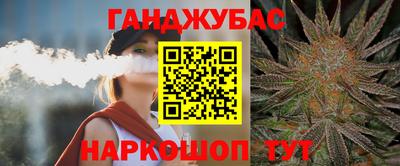 спайс Партизанск