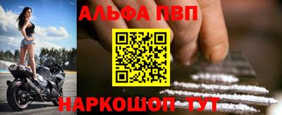 первитин Пугачёв
