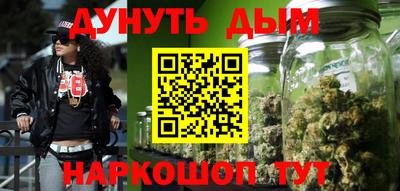 дурь Пушкино