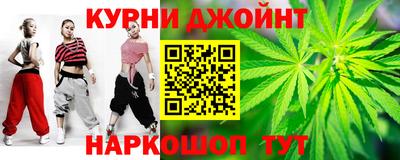 каннабис Пенза