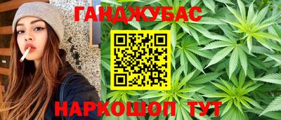 дурь Пушкино