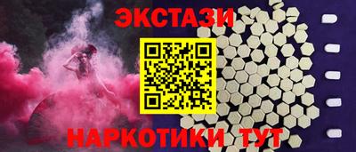 прущий лед Первоуральск