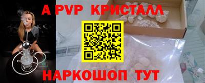 прущий лед Первоуральск
