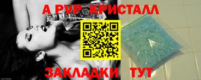прущий лед Первоуральск