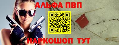 каннабис Пенза