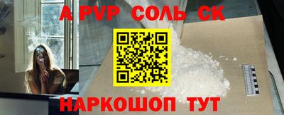 каннабис Пенза