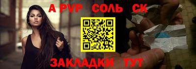 каннабис Пенза