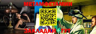каннабис Пенза