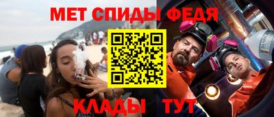 спиды Пыть-Ях