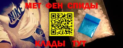 спиды Пыть-Ях