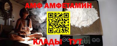 спайс Партизанск