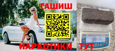 каннабис Пенза