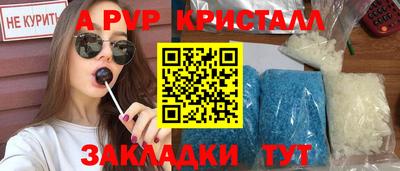первитин Пугачёв