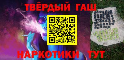каннабис Пенза
