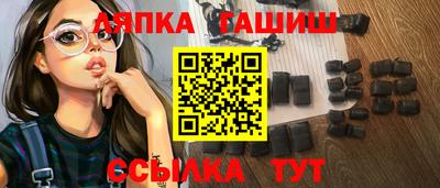 спайс Партизанск