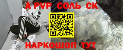 прущий лед Первоуральск