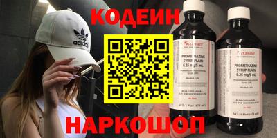 каннабис Пенза