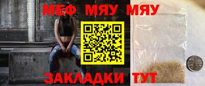 прущий лед Первоуральск