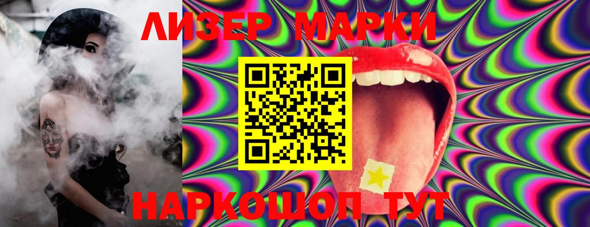LSD-25 экстази кислота Симферополь