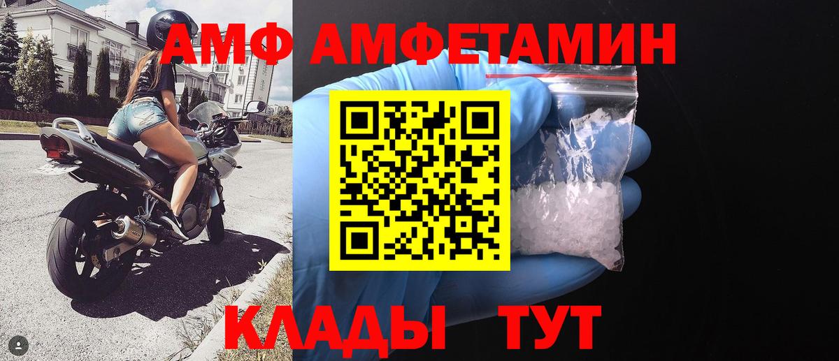 МЕТАМФЕТАМИН  Метамфетамин винт  Вход с VPN  Симферополь  Метамфетамин винт 