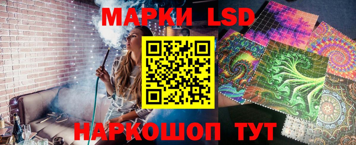 Симферополь  Марки 25I-NBOMe 1,5мг  Марки 25I-NBOMe 1,5мг  Вход с VPN 