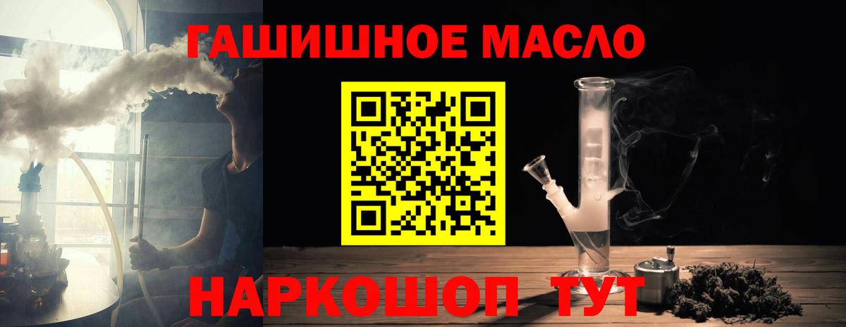 ТГК концентрат Симферополь