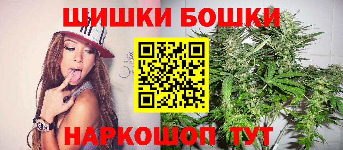 Шишки марихуана White Widow  Конопля Amnesia  Конопля SATIVA & INDICA  Каннабис VHQ  Вход с VPN  Симферополь 